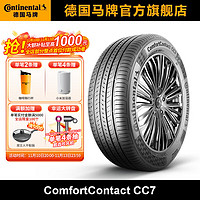 Continental 馬牌 輪胎205/60R16 92V FR CC7適配科魯茲/英朗