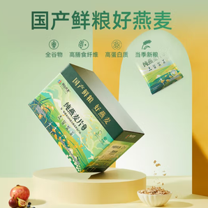 陰山優(yōu)麥 源生純燕麥片1.05kg（含30小包）+贈(zèng)品165g