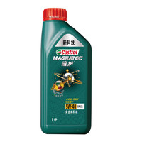 Castrol 嘉實(shí)多 磁護(hù)系列 5W-40 SN級 全合成機(jī)油 1L