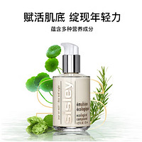 sisley 希思黎 全能乳液 125ml