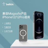 belkin 貝爾金 磁吸透明手機殼全包防摔輕薄透明保護殼適用于蘋iPhone  magsafe