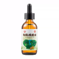 秋田滿滿 有機(jī)核桃油 62ml*2瓶