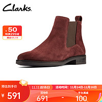 Clarks 其樂 女鞋后提帶經(jīng)典切爾西靴柔軟舒適時(shí)尚簡(jiǎn)約潮流時(shí)裝靴靴子女