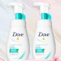 Dove 多芬 第3代多芬水潤保濕修護(hù)潔面泡泡洗面奶160ml*2多香型選