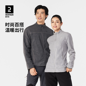 Decathlon 迪卡儂 男女款半拉鏈戶(hù)外抓絨衣69.9元包郵