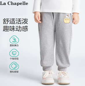 La Chapelle拉夏貝爾 兒童衛(wèi)褲