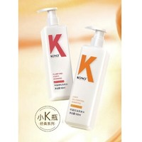 KONO 控油豐盈洗發(fā)套裝（控油500ml+豐盈500ml）