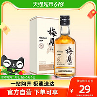 MeiJian 梅見 青梅酒 150ml 單瓶