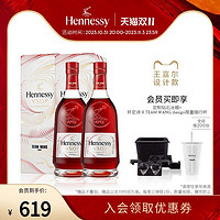 Hennessy 軒尼詩 V.S.O.P×TEAM WANG design限量版700ml