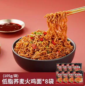 Hi A'KUAN 阿寬 新品  蕎麥低脂火雞面 8袋