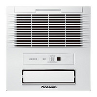 Panasonic 松下 浴霸暖风排气一体浴室暖风机 智能吊顶式卫生间风暖换气取暖器 FV-RB20Z1新款全域2100W