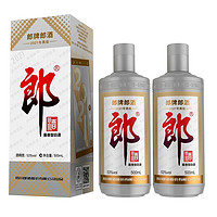 LANGJIU 郎酒 2021特別版 53%vol 醬香型白酒 500ml*2瓶 雙支裝（灰太郎）