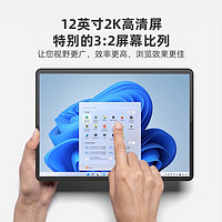 PADOWS EZpad V12平板電腦二合一帶鍵盤win10商務(wù)辦公pc筆記本