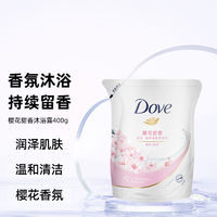 Dove 多芬 櫻花甜香沐浴乳400克袋