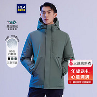 HLA 海瀾之家 羽絨服男極光系列保暖挺括90%鵝絨外套男