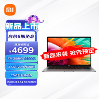 Redmi 紅米 普通筆記本 優(yōu)惠商品