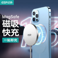 ESR 億色 無線充電器 15W