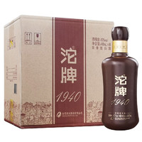 沱牌 1940 50%vol 濃香型白酒 480ml*6瓶 整箱裝