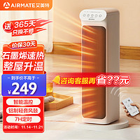 AIRMATE 艾美特 石墨烯暖風機/取暖器/電暖器/電暖氣片家用/電熱風扇/烤火爐 智能遙控定時塔式 HP20-R1