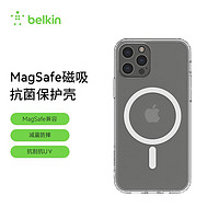 belkin 貝爾金 Magsafe磁吸透明手機殼全包防摔輕薄透明保護殼適用于蘋果iPhone  magsafe透明磁吸