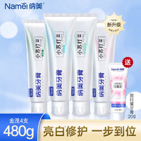 Namei 納美 小蘇打牙膏 120g*4（贈 旅行裝20g）