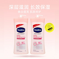 Vaseline 凡士林 維他亮膚煙酰胺煥亮修護(hù)身體乳 725ml*2