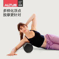 ALTUS 肌肉放松实心泡沫轴 15cm