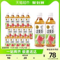 HEYTEA 喜茶 濃果茶50%真果汁0脂果汁茶飲料450ml*15瓶整箱