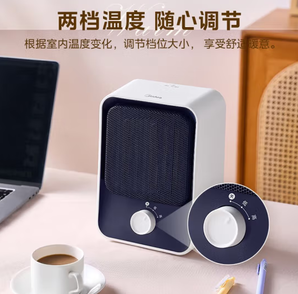 PLUS會員！Midea 美的 暖風(fēng)機(jī)取暖器 HFU15D