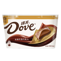 Dove 德芙 巧克力碗裝香濃黑巧白巧252g盒裝送女友零食年貨官方旗艦店