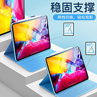 ESR 亿色 iPad Pro 12.9英寸平板电脑保护壳 2020款 笔插款全包