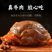 蒙時代 內蒙古醬牛肉 100g*10包