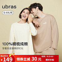 Ubras 字母印花純棉套頭情侶家居服套裝女睡衣女睡衣男 馥芮白色+藕粉色 M