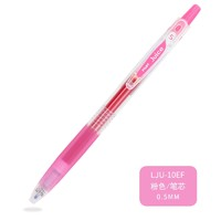 PILOT 百樂(lè) juice 果汁中性筆 0.5mm 單支裝