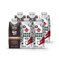 OATLY 噢麥力 多口味即飲咖啡 250ml*6瓶