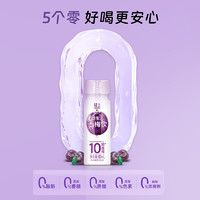 輕上 益生元西梅飲 60ml*10瓶