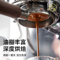 MQ COFFEE 明謙 教父 意式拼配咖啡豆 50g