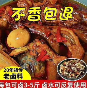 森莊農(nóng)品 鹵料包 15g*10包