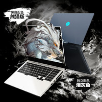 機械革命 蛟龍16 Pro 16.0英寸游戲本 （銳龍R9-7945HX、RTX 4060、16GB、1TB SSD、2.5K、240Hz）