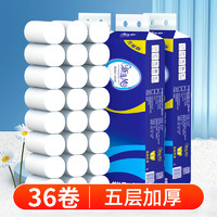 XINYIFENG 新逸風(fēng) 5層加厚卷紙 12卷*450g*3提