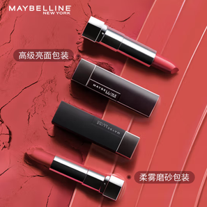 MAYBELLINE美寶蓮 絕色持久啞光唇膏 #503肉桂豆沙 3.9g