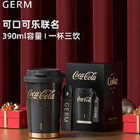 germ 格沵 可口可樂聯(lián)名 保溫杯 390ml