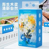 Lam Pure 藍漂 掛式抽紙4層200抽*1提