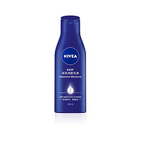 NIVEA 妮维雅 深层保湿乳液精华身体乳 200ml