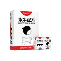 隔壁劉奶奶 水牛配方純牛奶MINI奶125ml*9盒