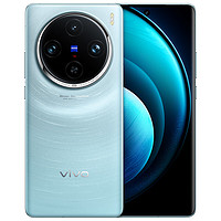 vivo X100 Pro 5G智能手機(jī) 12GB+256GB