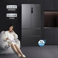 Haier 海爾 超薄嵌入式對開門冰箱 501升