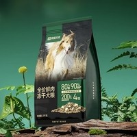 網(wǎng)易天成 全價凍干鮮肉犬糧 2kg