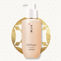 Sulwhasoo 雪花秀 順行柔和潔顏泡沫 200ml