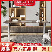 Loctek 樂歌 電動升降桌E2站立辦公電腦桌小戶型升降桌腿學習桌書桌E2X